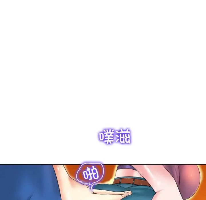 一杆入洞第6话