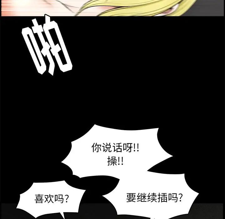 后娜第13话