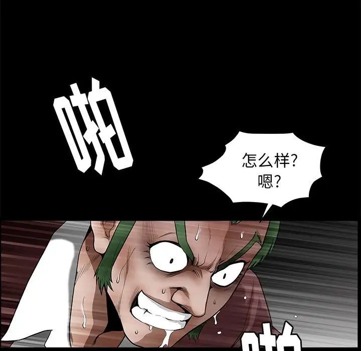 后娜第13话