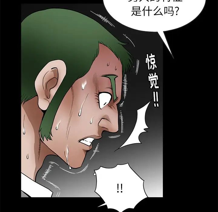 後娜第13话