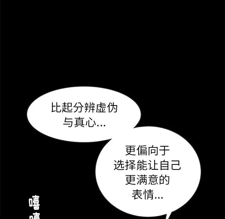 后娜第13话