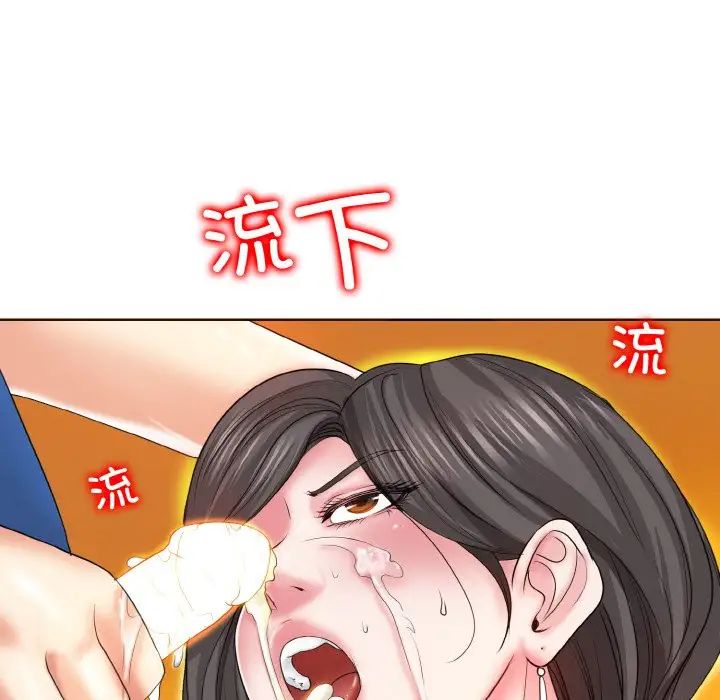 一杆入洞第6话