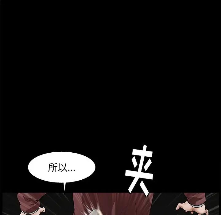 后娜第13话