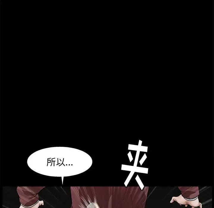 後娜第13话