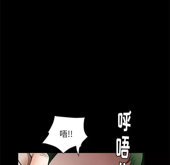 後娜第13话