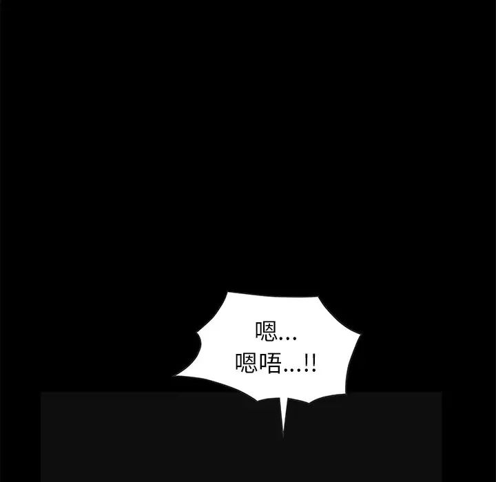 後娜第13话