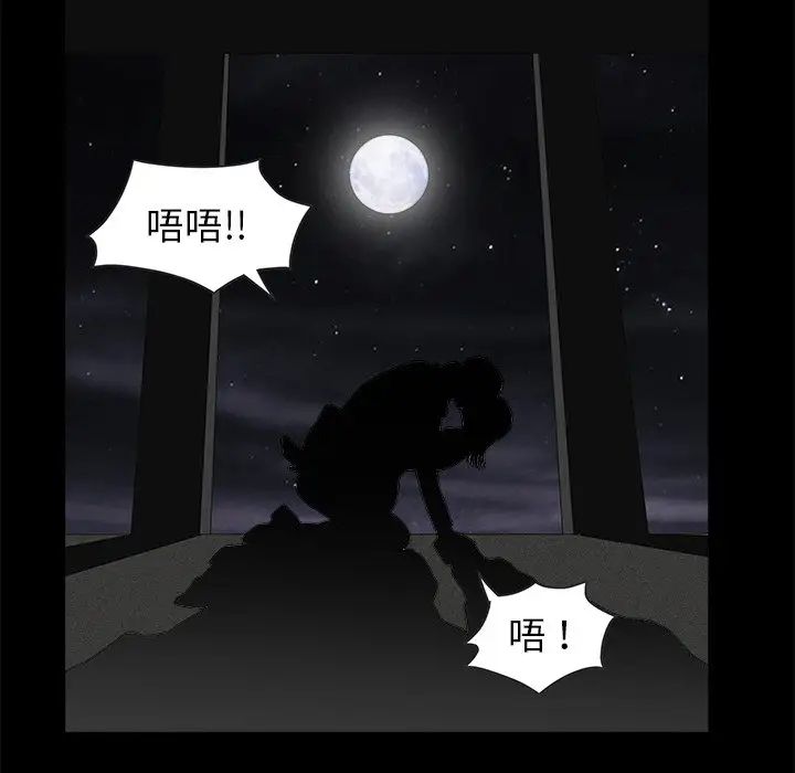 后娜第13话