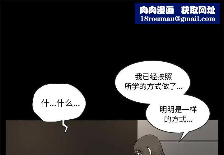 后娜第14话