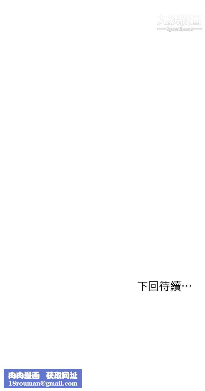 姊姊們的調教第18話-敢碰李可歆你們就死定瞭