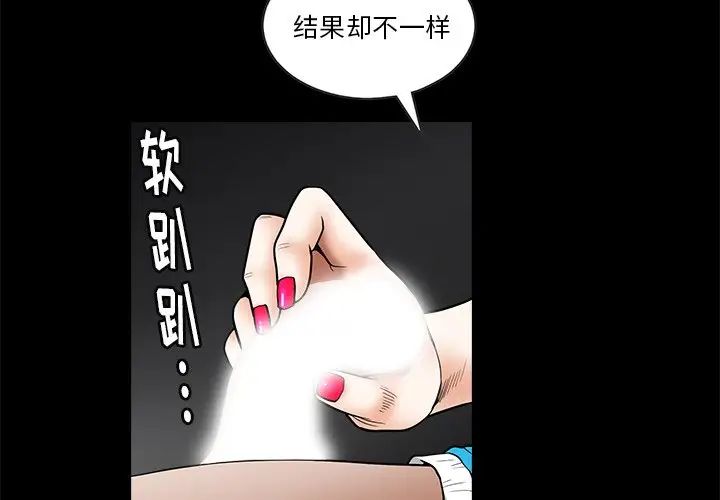 后娜第14话