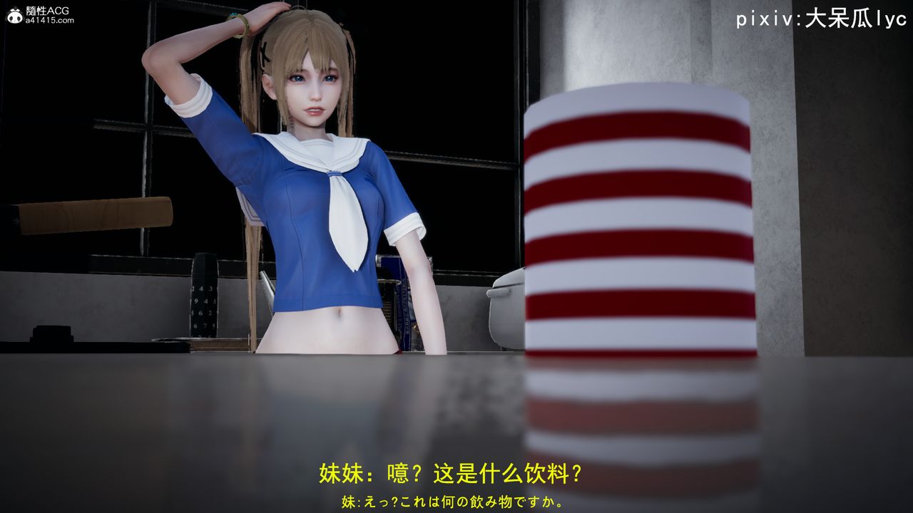 [3D]丧尸危机第01话