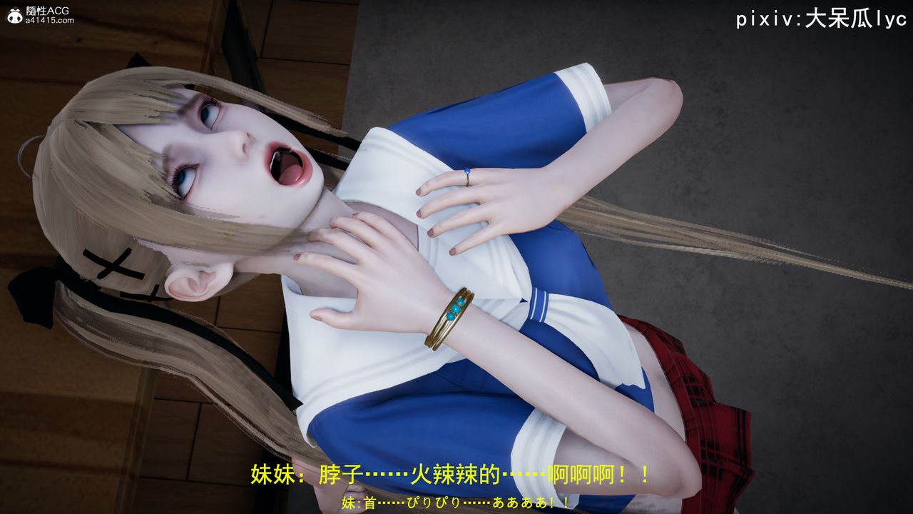 [3D]喪屍危機第01話
