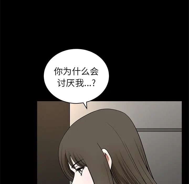 后娜第14话