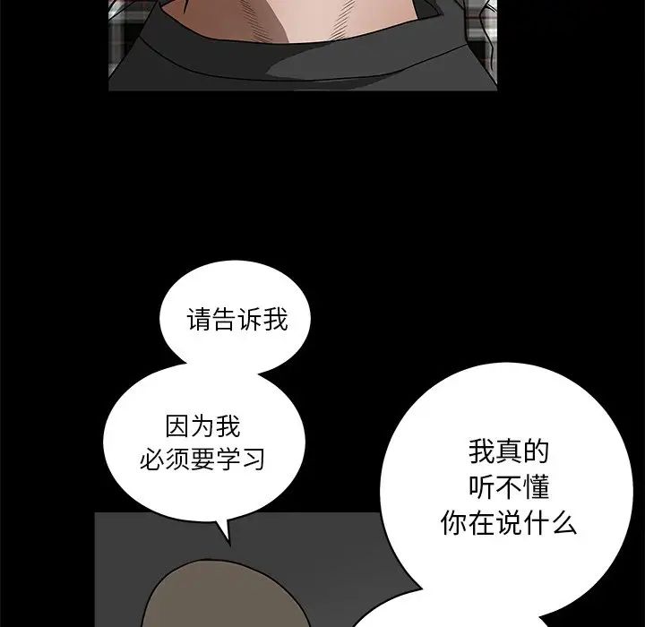 后娜第14话