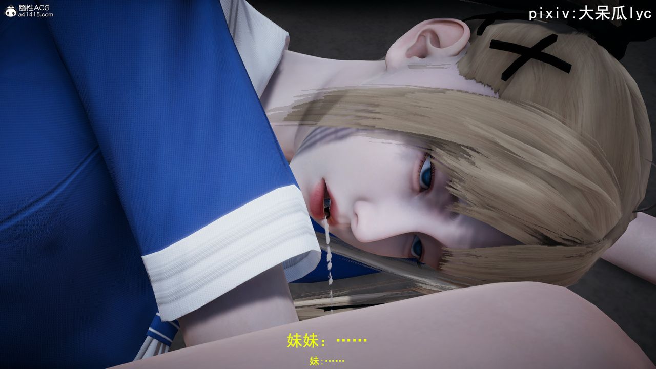 [3D]丧尸危机第01话