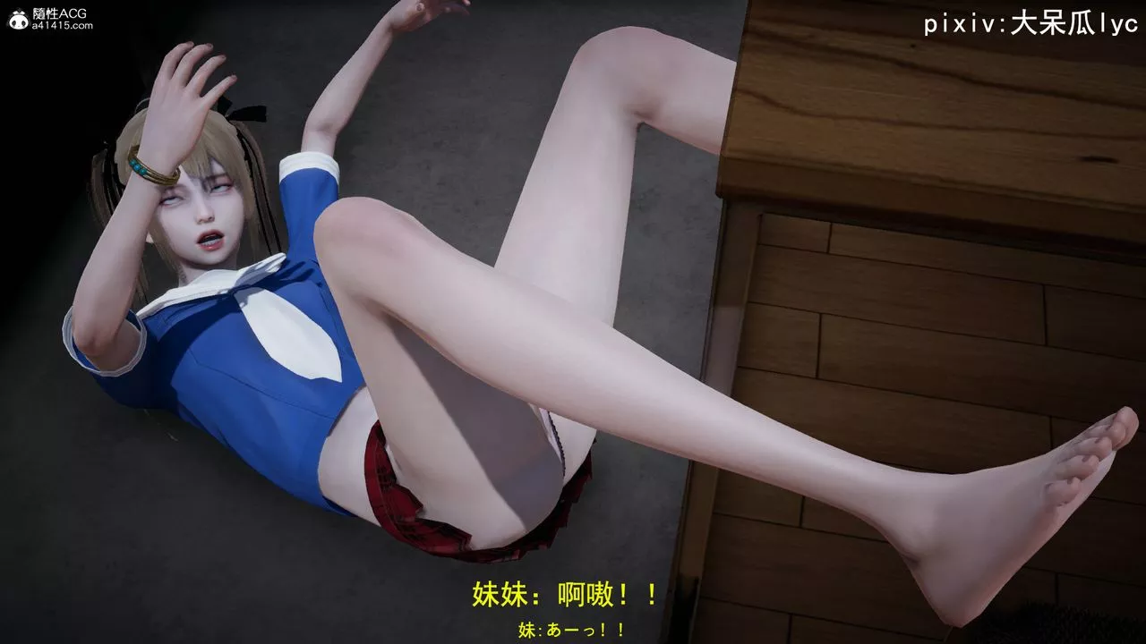 [3D]喪屍危機第01話