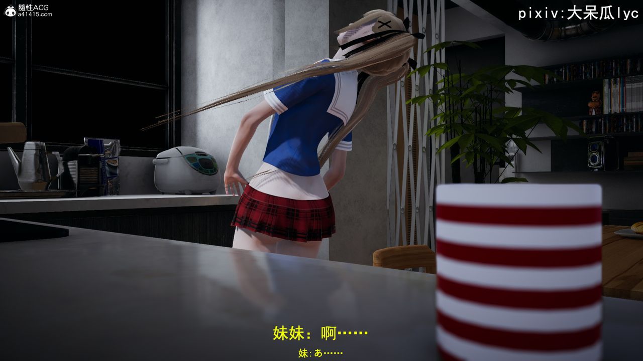 [3D]丧尸危机第01话