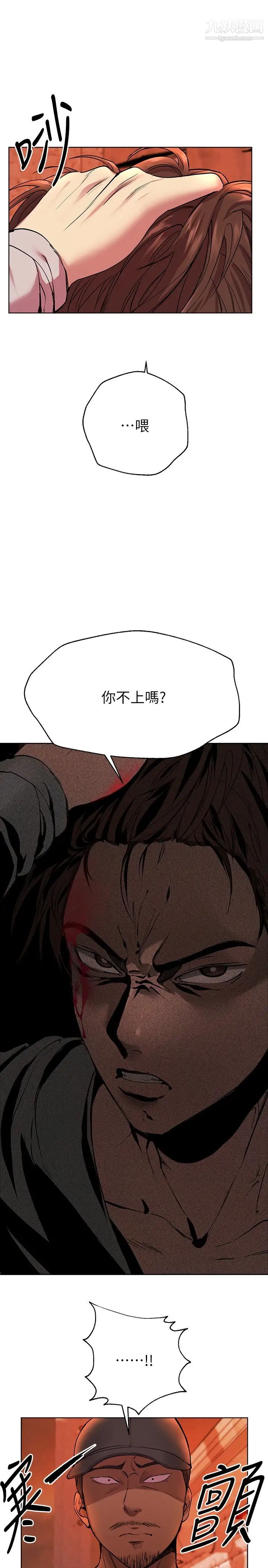姊姊们的调教第19话-留下来陪我
