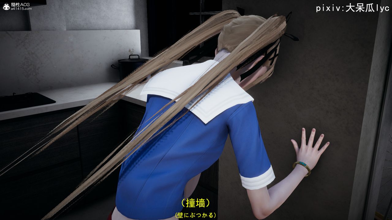 [3D]喪屍危機第01話