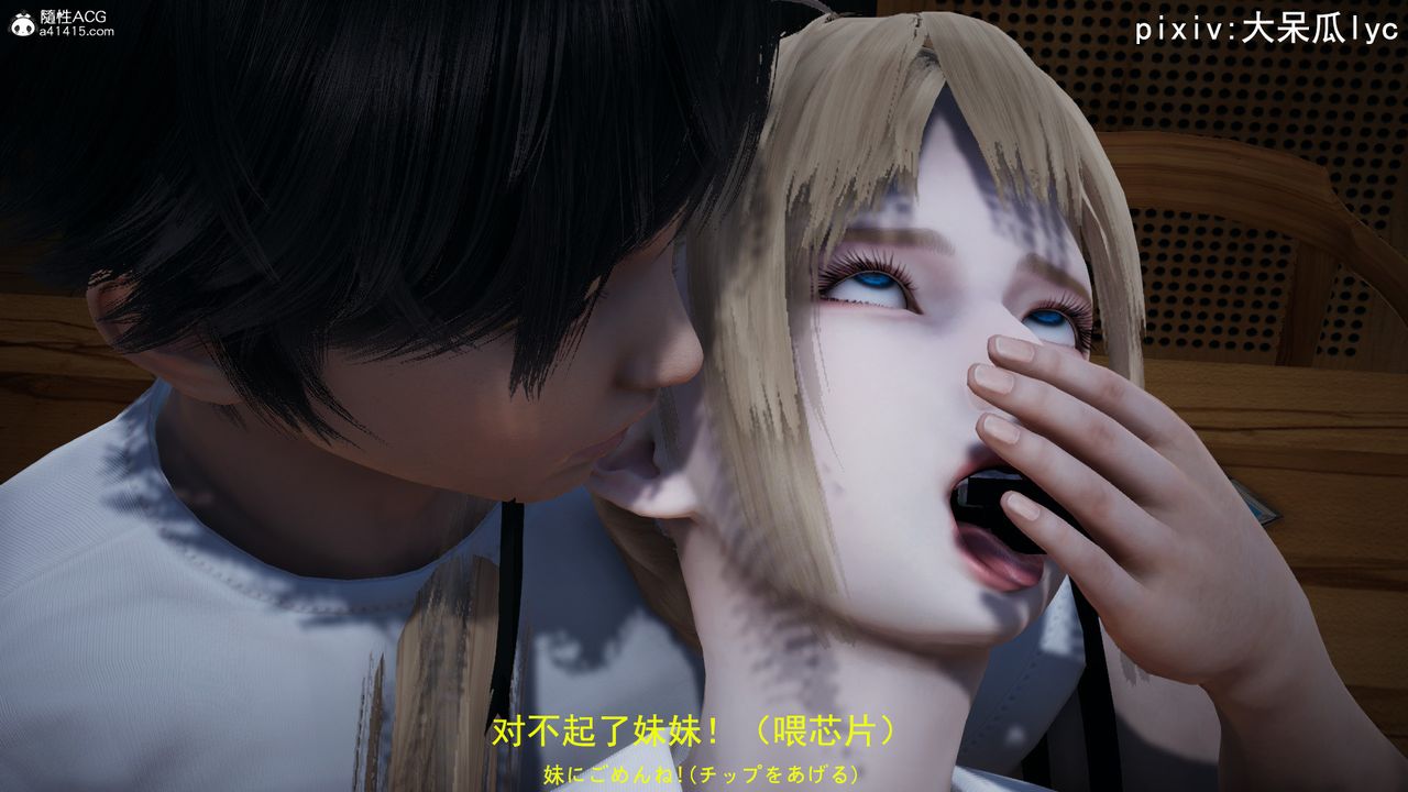 [3D]喪屍危機第01話