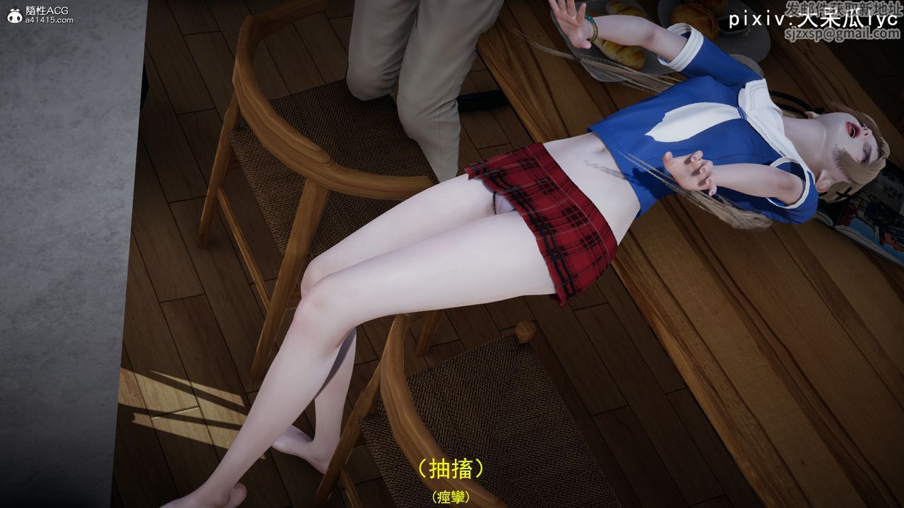[3D]喪屍危機第01話