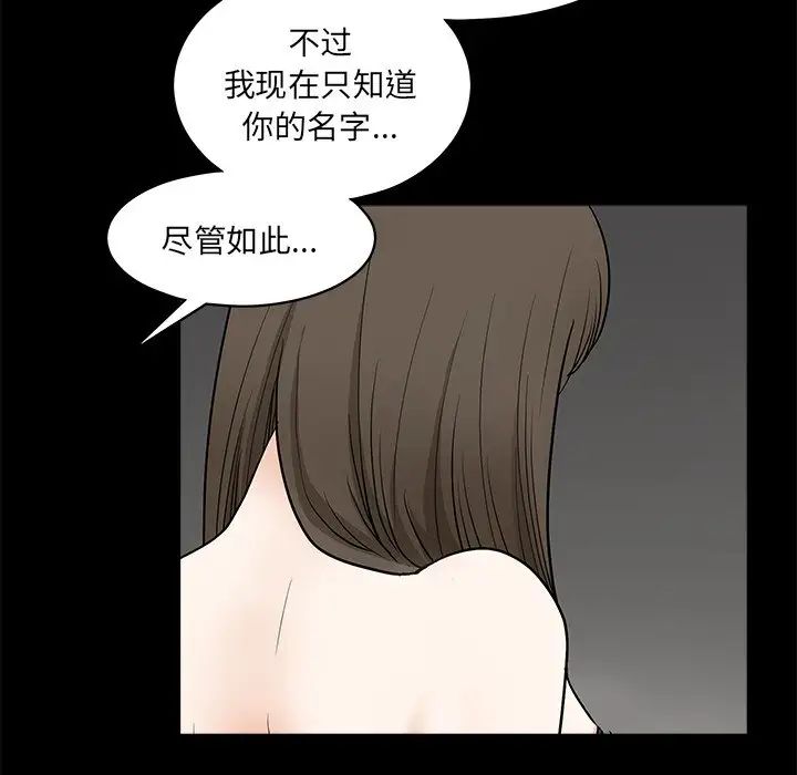 后娜第14话