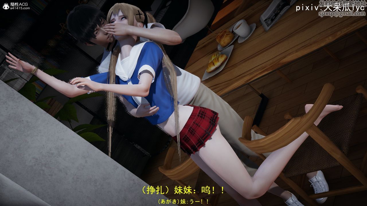 [3D]喪屍危機第01話