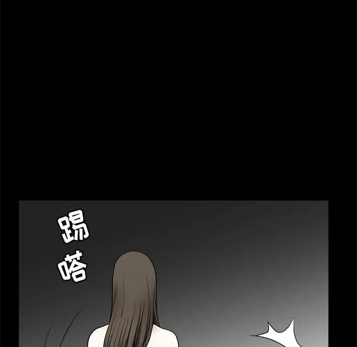 后娜第14话