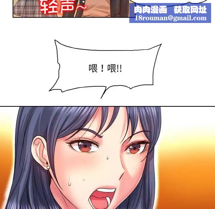 一杆入洞第7话