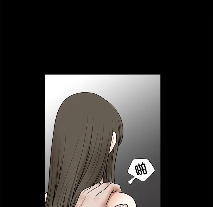 后娜第14话