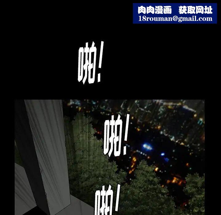 後娜第14话