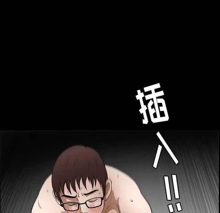 後娜第14话