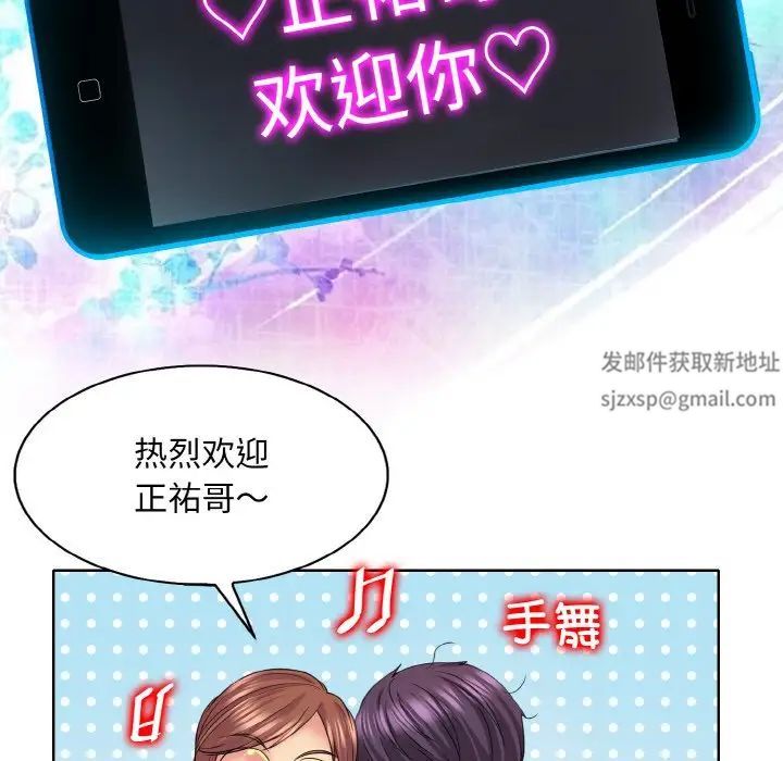 一杆入洞第7话