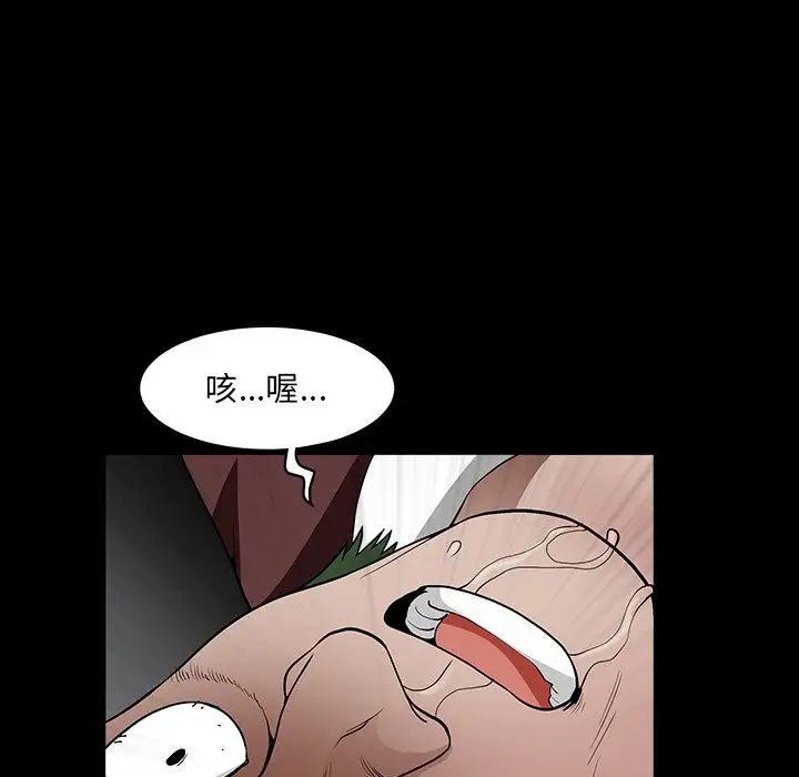 后娜第14话