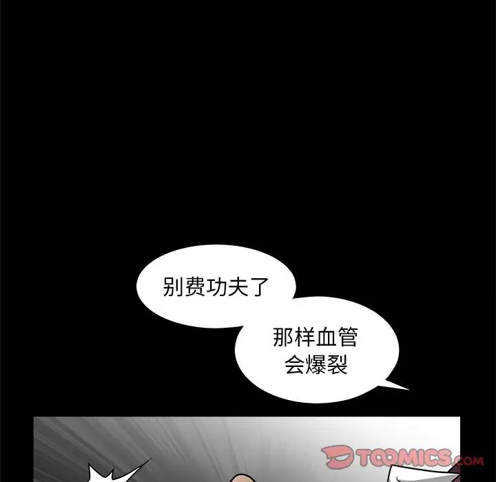 后娜第14话