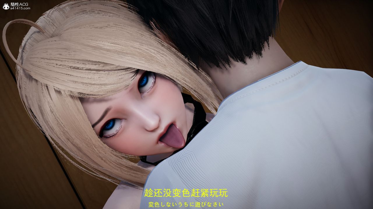 [3D]喪屍危機第03話