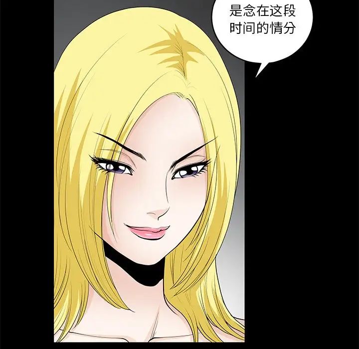 [3D]喪屍危機第03話