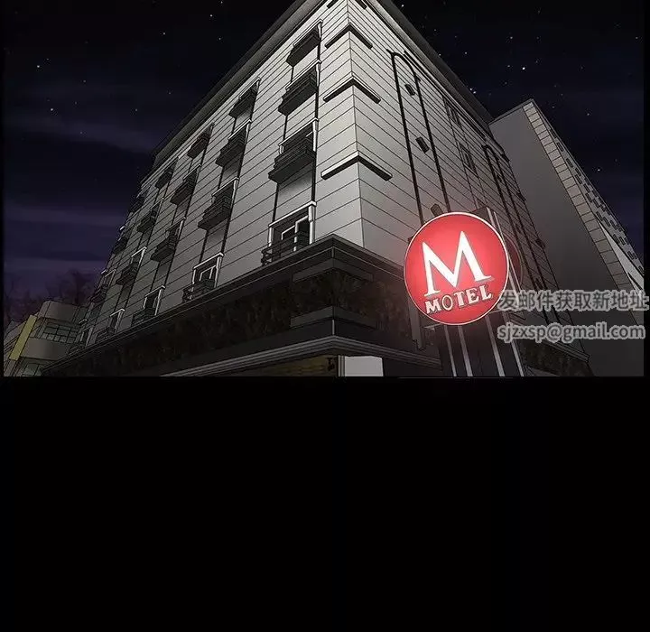 後娜第14话