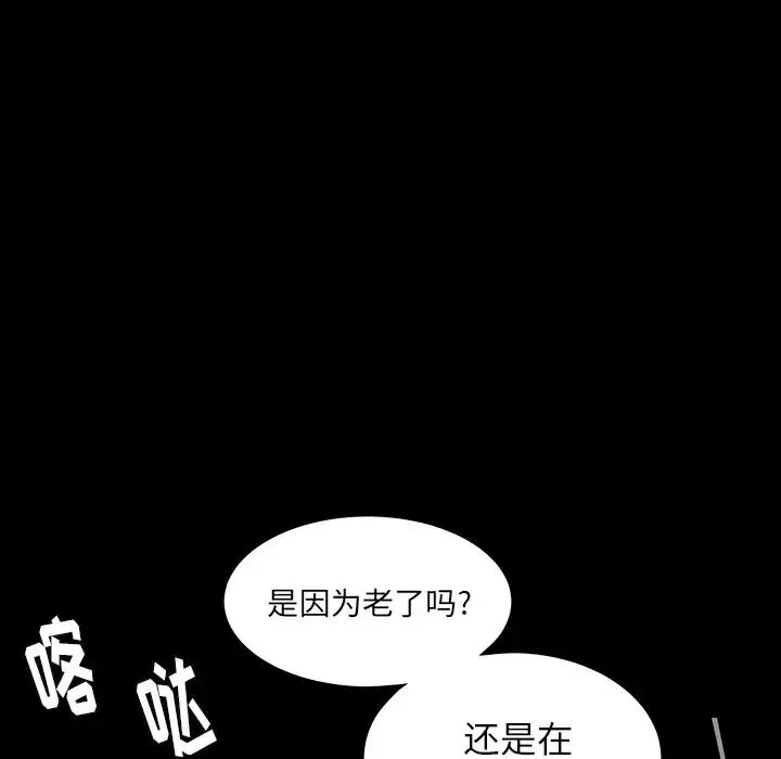 後娜第14话