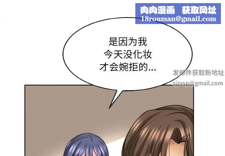 一杆入洞第8话