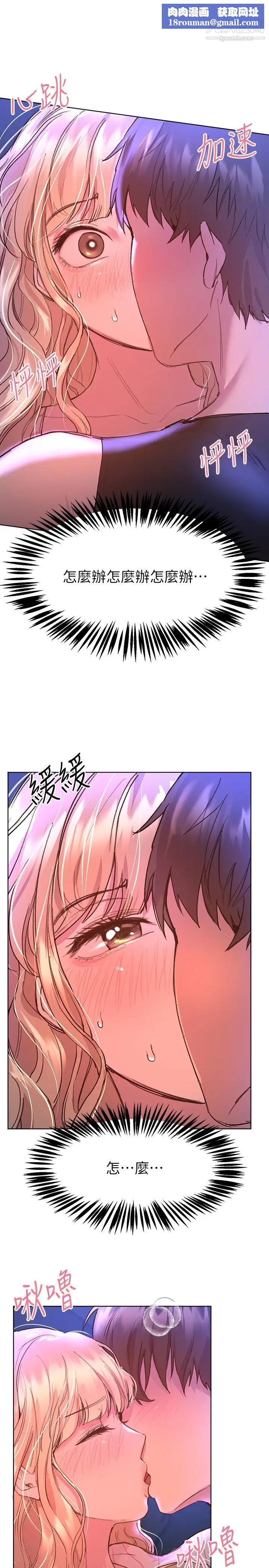 姊姊们的调教第20话-吸吮害羞的奶头