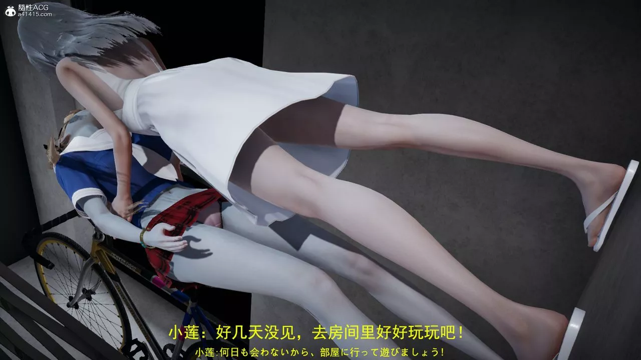 [3D]喪屍危機第03話
