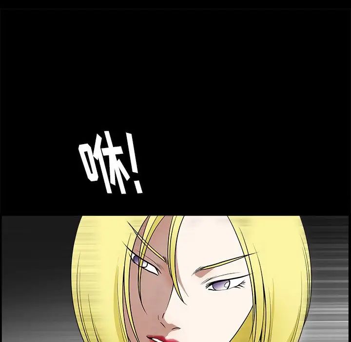 后娜第14话