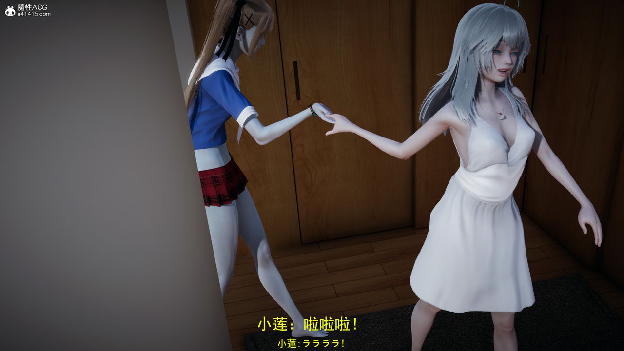 [3D]喪屍危機第03話