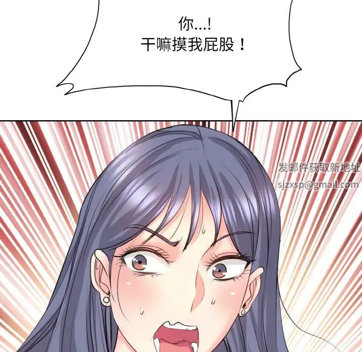 一杆入洞第8话