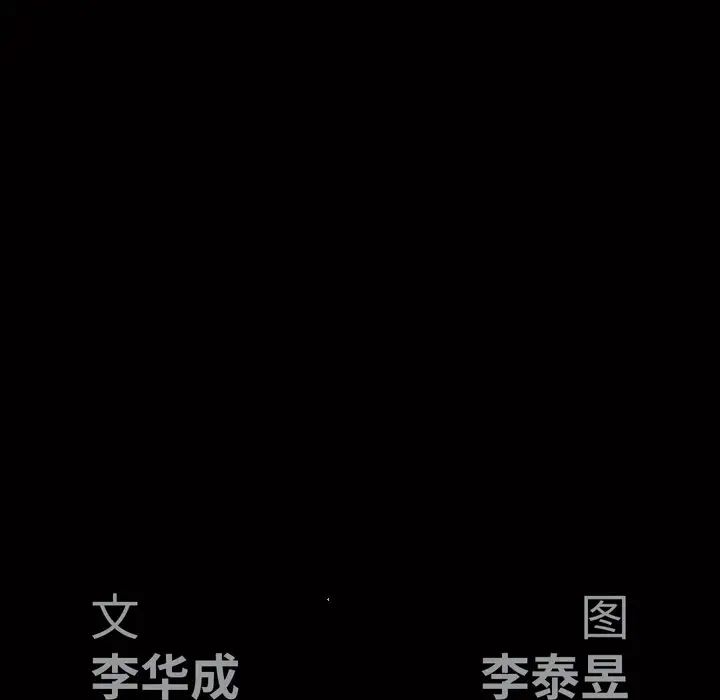 后娜第14话