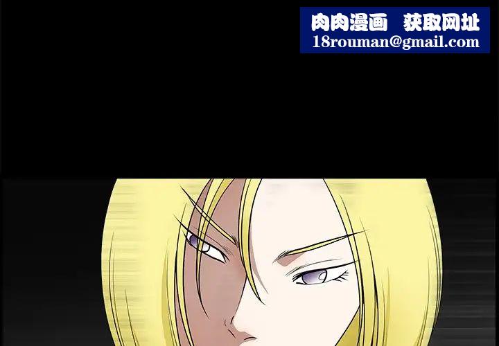 后娜第15话