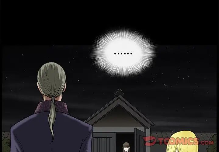 後娜第15话