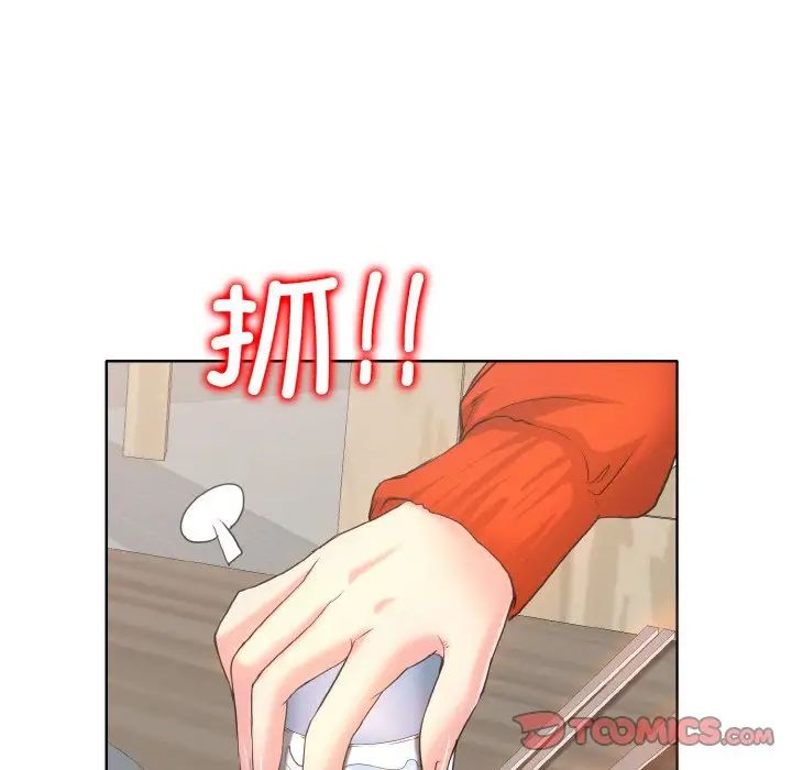 一杆入洞第8话