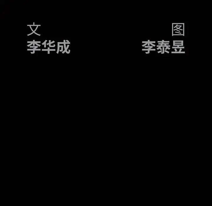 后娜第15话